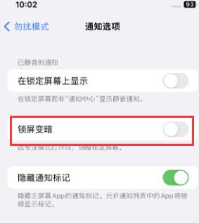 苹全州果维修分享iPhone主屏幕壁纸显得模糊怎么办