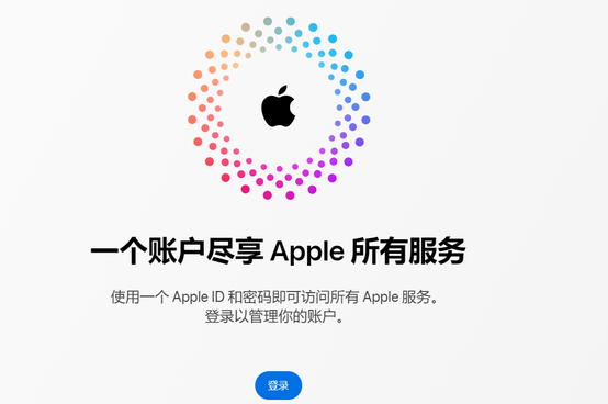 全州iPhone维修中心分享iPhone下载应用时重复提示输入账户密码怎么办 