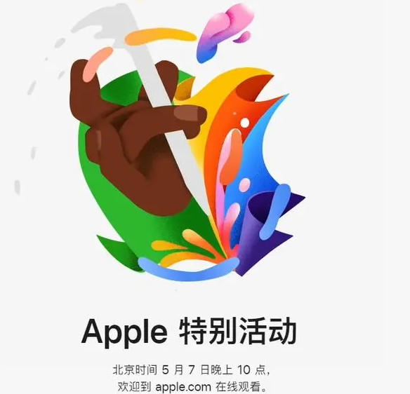 全州全州ipad维修服务点分享新款iPad Pro和iPad Air要来了