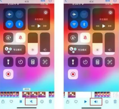 全州苹果15维修网点分享iPhone15录屏没有声音怎么办 