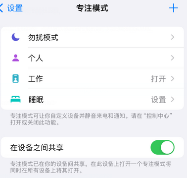 全州iPhone维修服务分享可在指定位置自动切换锁屏墙纸 