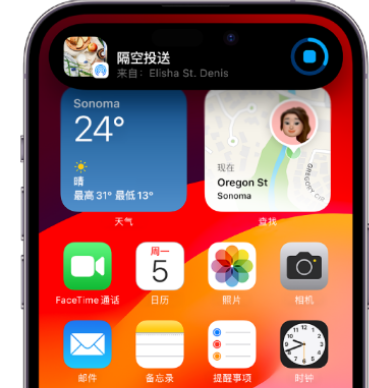 全州apple维修服务分享两台iPhone靠近即可共享照片和视频 