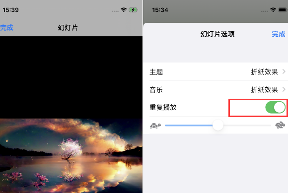 全州苹果14维修店分享iPhone14相册视频如何循环播放