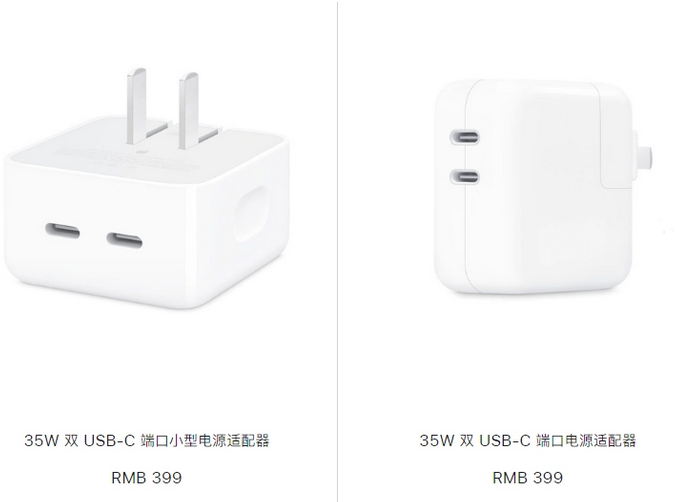 全州苹果15服务店分享iPhone15系列会不会有35W有线充电