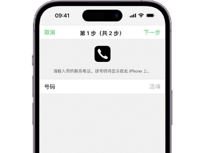 全州apple维修店分享如何通过iCloud网页查找iPhone位置