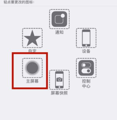 全州苹全州果维修网点分享iPhone快速返回上一级方法教程