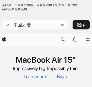 全州apple授权维修如何将Safari浏览器中网页添加到桌面