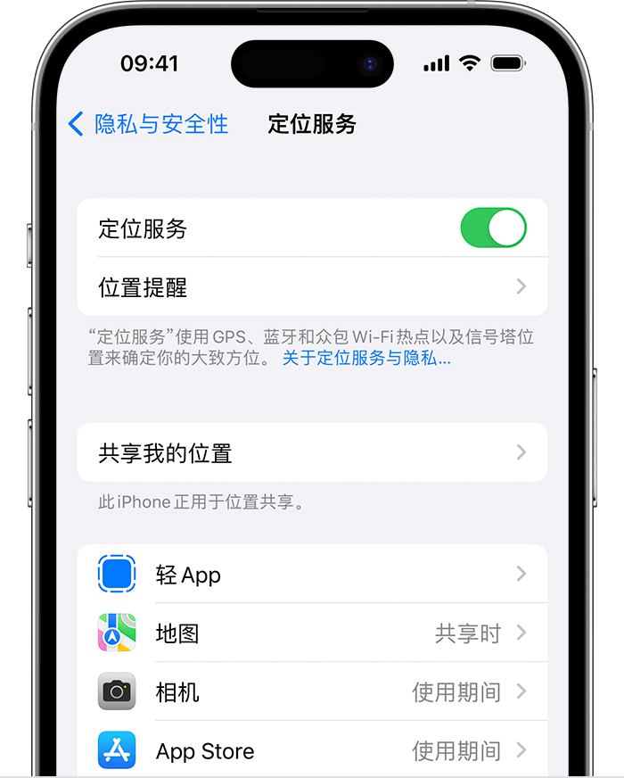 全州苹果维修网点分享如何在iPhone上阻止个性化广告投放 