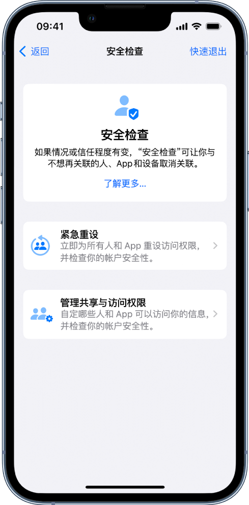 全州苹果手机维修分享iPhone小技巧:使用