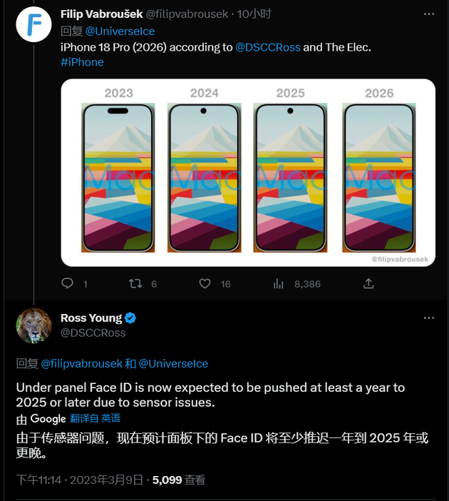 全州苹果手机维修分享:屏下Face ID有什么优势？iPhone何时会有屏下Face ID？ 