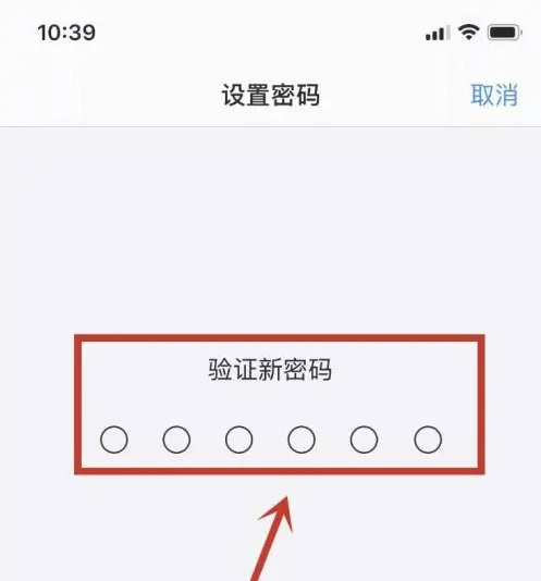 全州苹果手机维修分享:如何安全的使用iPhone14？iPhone14解锁方法 