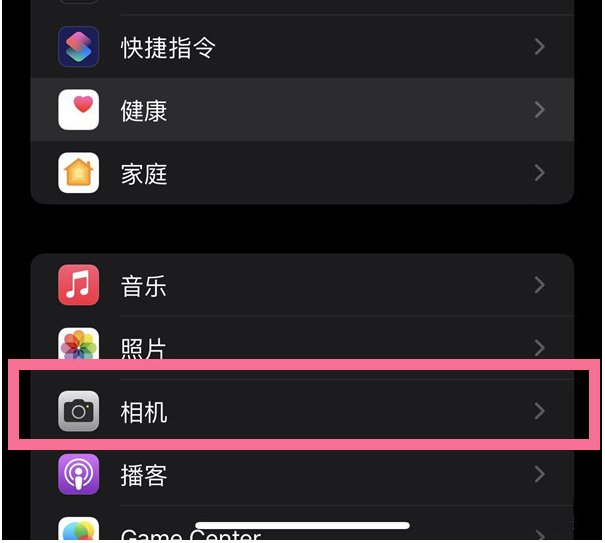 全州苹果14维修分享iPhone 14在截屏中选择文本的方法 