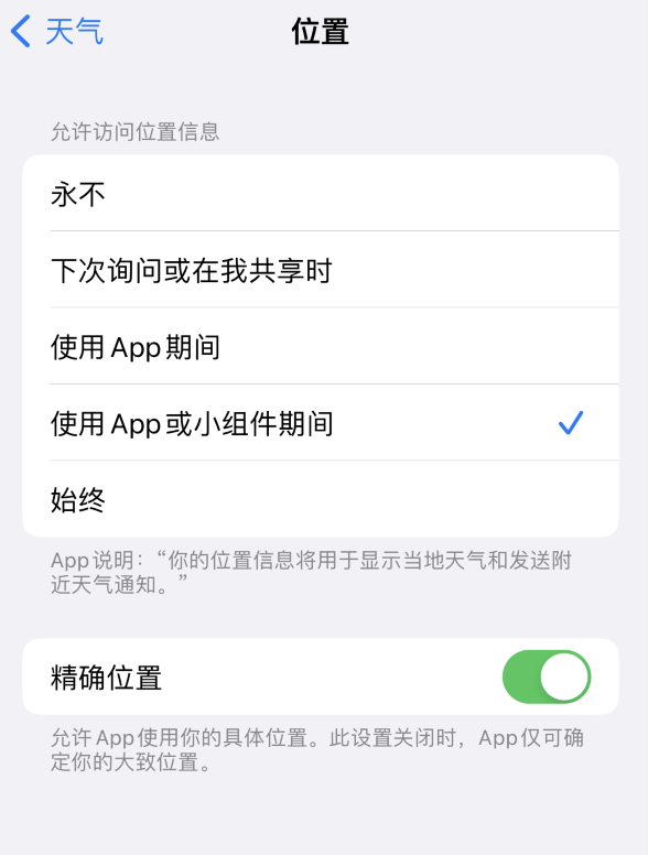 全州苹果服务网点分享你会去哪购买iPhone手机？如何鉴别真假 iPhone？ 