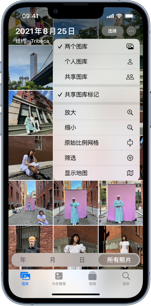 全州苹果手机维修分享升级 iOS 16.1 后，如何设置或加入 iCloud 共享照片图库 