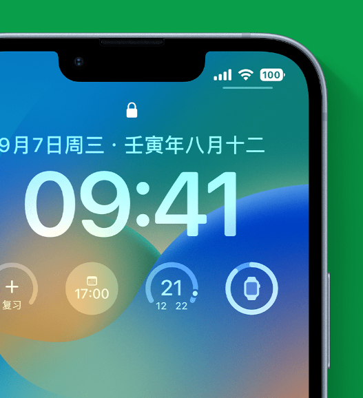 全州苹果手机维修分享官方推荐体验这些 iOS 16 新功能 