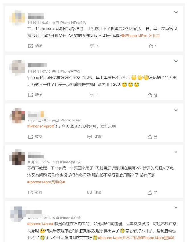 全州苹果14维修分享iPhone 14 Pro无法开机、黑屏怎么办 