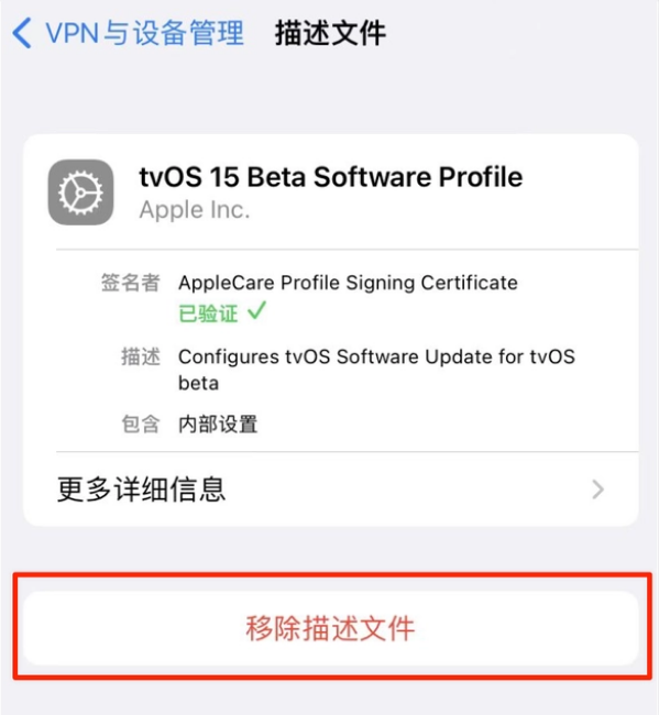 全州苹果手机维修分享iOS 15.7.1 正式版适合养老吗 