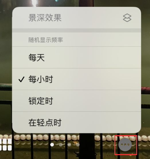全州苹果手机维修分享iOS 16 小技巧：锁定屏幕支持随机切换指定照片 
