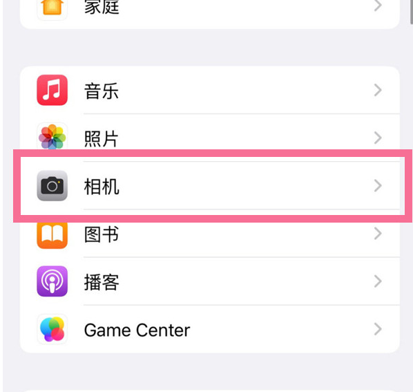 全州苹果手机维修分享升级iOS16后iPhone自拍照片反了怎么办 