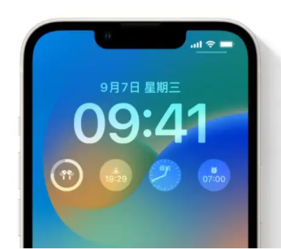 全州苹果手机维修分享iOS16锁屏时间字体修改教程 