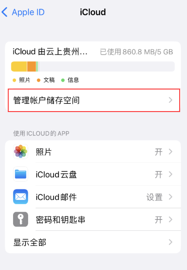 全州苹果手机维修分享iPhone 用户福利 