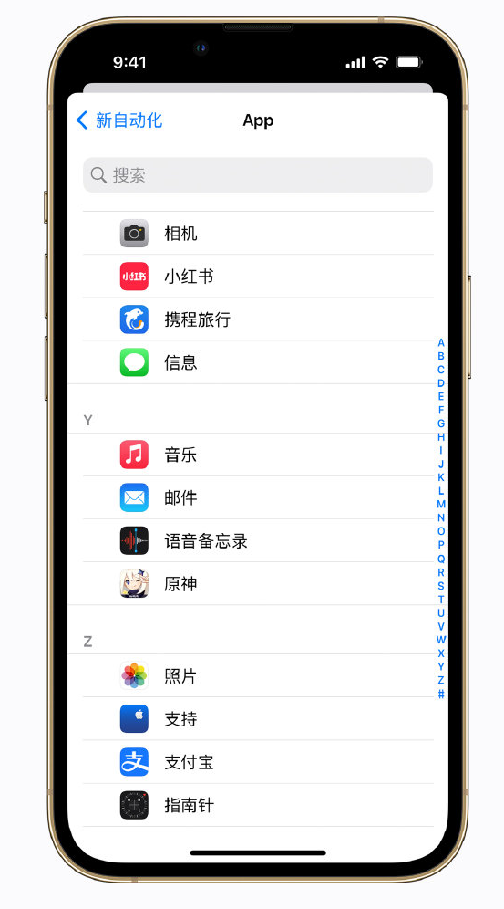 全州苹果手机维修分享iPhone 实用小技巧 