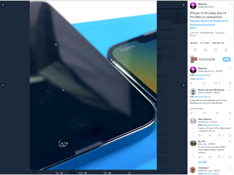 全州苹果14维修分享iPhone 14 Pro Max 与 iPhone 13 Pro Max有哪些不同 