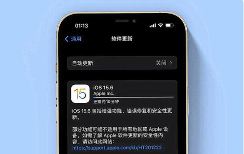 全州苹果手机维修分享iOS 15.6续航怎么样 