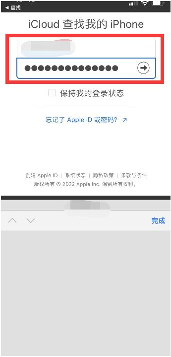 全州苹果13维修分享丢失的iPhone13关机后可以查看定位吗 