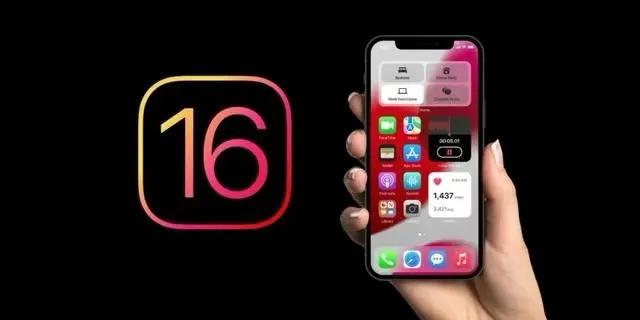 全州苹果手机维修分享旧iPhone升级iOS 16后哪些功能不能用 