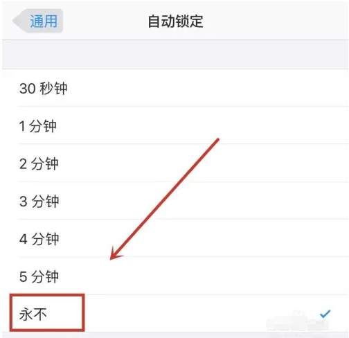 全州苹果14维修分享iPhone 14有常亮屏功能吗 