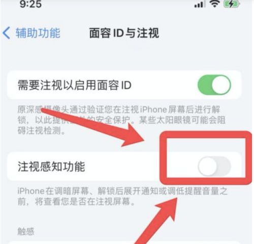 全州苹果13维修分享为什么iPhone 13来电铃声忽大忽小 