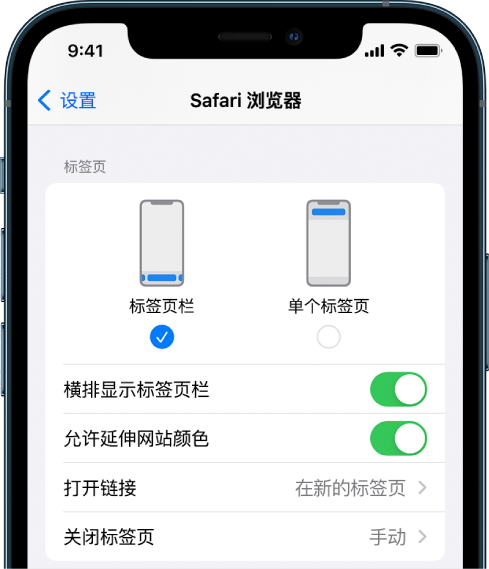 全州苹果手机维修分享iOS 15 使用技巧 
