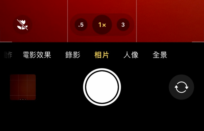 全州苹果13维修分享 iPhone 13 Pro 系列中拍摄和控制微距照片和视频 