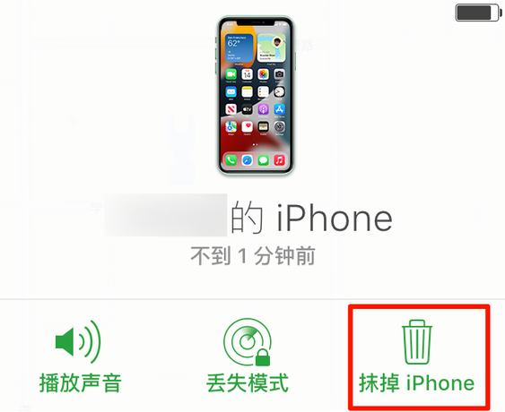 全州苹果手机维修分享iOS 15 中值得注意的重要功能 