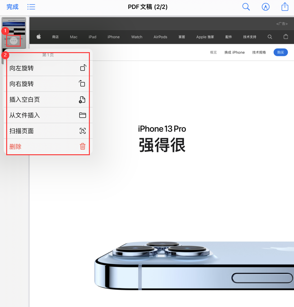 全州苹果手机维修分享iOS 15 小技巧 