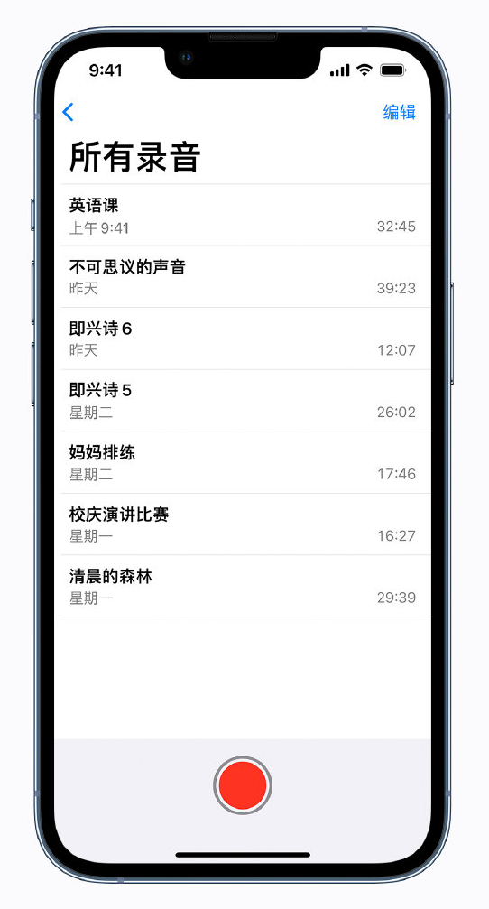 全州苹果手机维修分享最新屏蔽 iOS 16 更新描述文件已发布 
