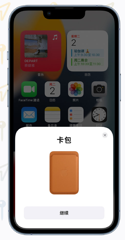 全州苹果手机维修分享iOS 15 “查找”应用有哪些改进 