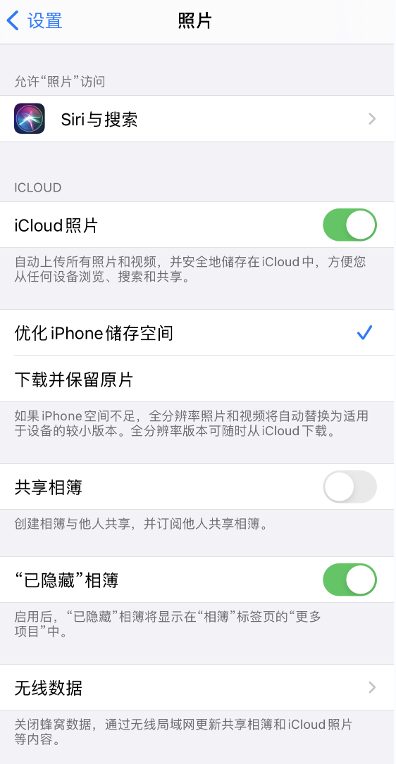 全州苹果13维修分享iPhone 13 打开照片时先模糊后清晰是什么原因 