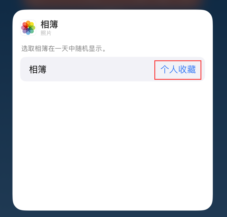 全州苹果手机维修分享iOS 17 小技巧 