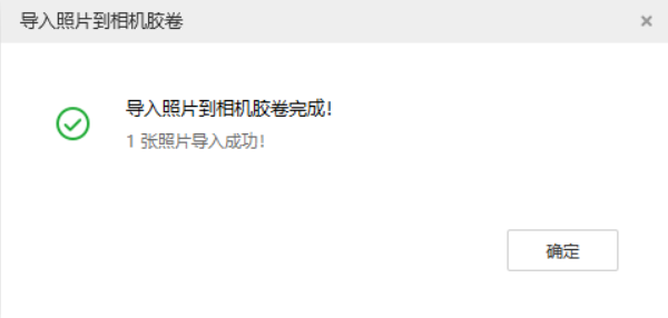 全州苹果手机维修分享如何将照片导入到 iPhone 13 
