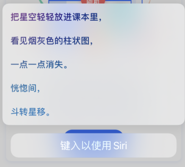 全州苹果手机维修分享iPhone 新技巧 