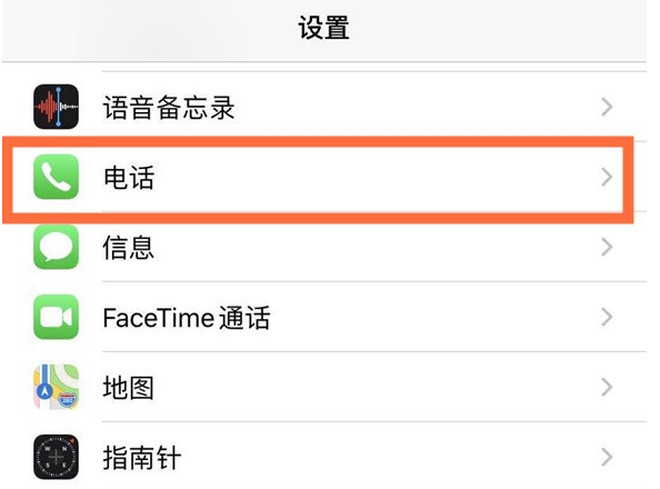 全州苹果手机维修分享iPhone12如何设置来电小窗口 