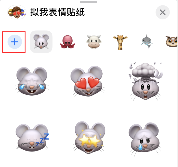 全州苹果手机维修分享iPhone 12 小技巧 