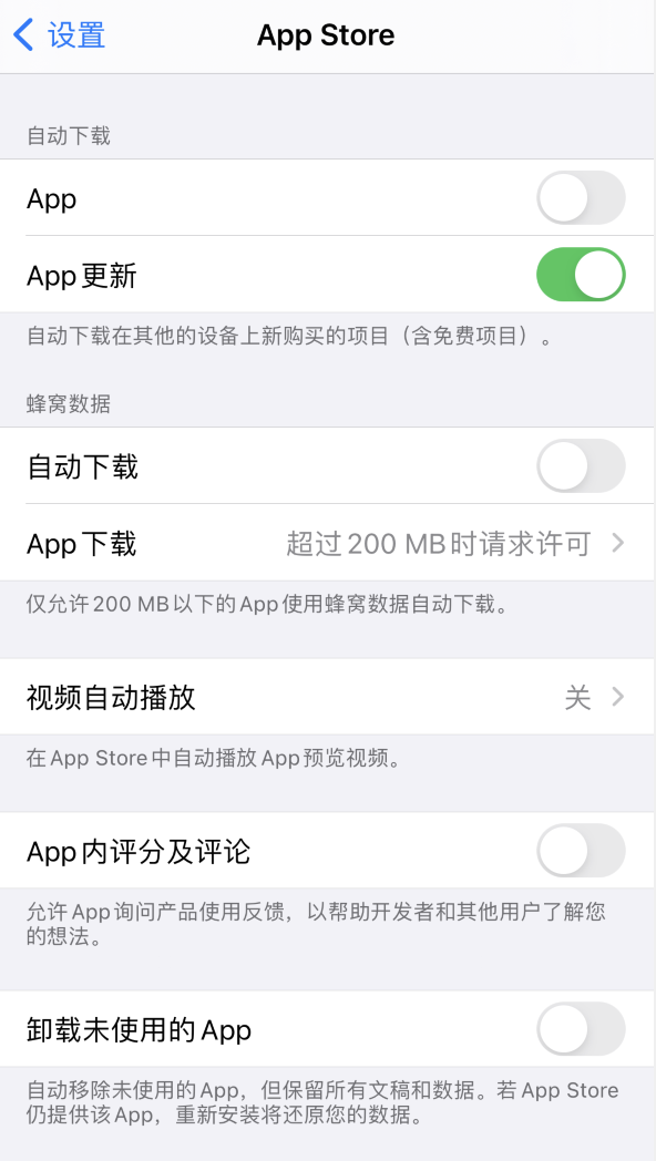 全州苹果手机维修分享iPhone 12 已安装的 App 为什么会又显示正在安装 