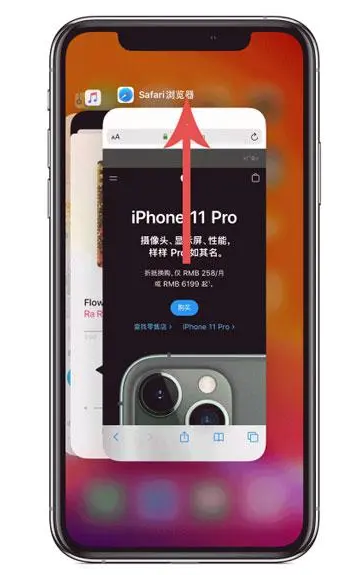 全州苹果手机维修分享iPhone 12关闭运行程序方法教程 