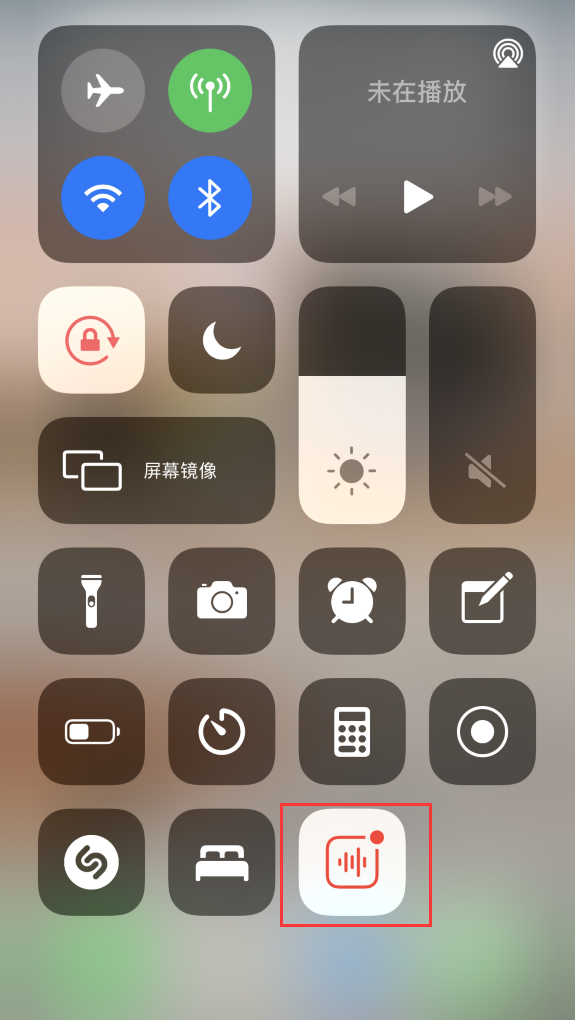 全州苹果手机维修分享iOS 14 隐藏功能 
