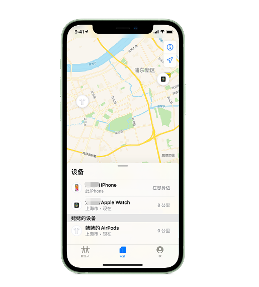 全州苹果手机维修分享iPhone “家人共享”功能 