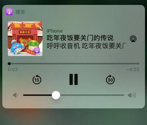 全州苹果手机维修分享让 Siri 陪你过春节 