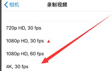 全州苹果手机维修分享iPhone12拍视频闪屏怎么办 